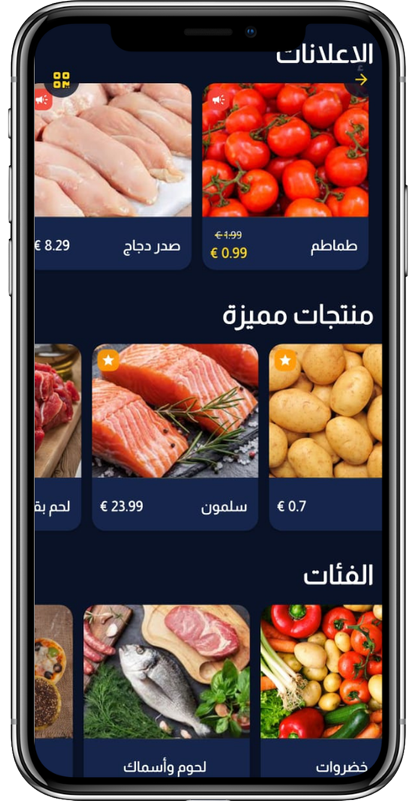 Adds-menu-offer