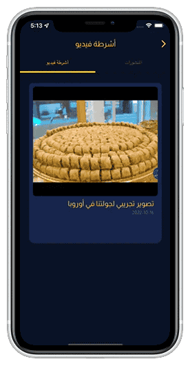 PHONE3