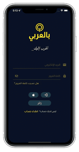 login