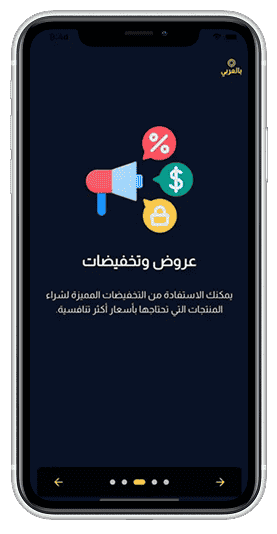 PHONE7