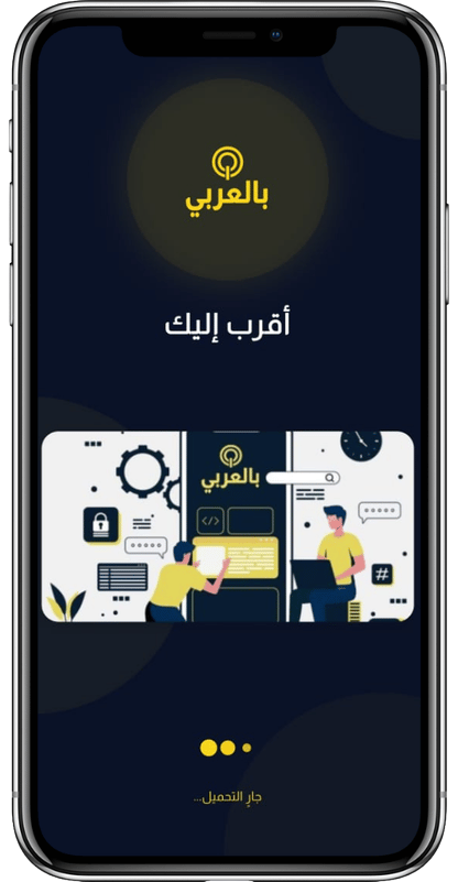 Home-Page