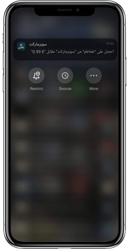 Notification