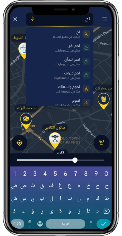 Search-Engine