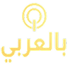bl3arabi logo