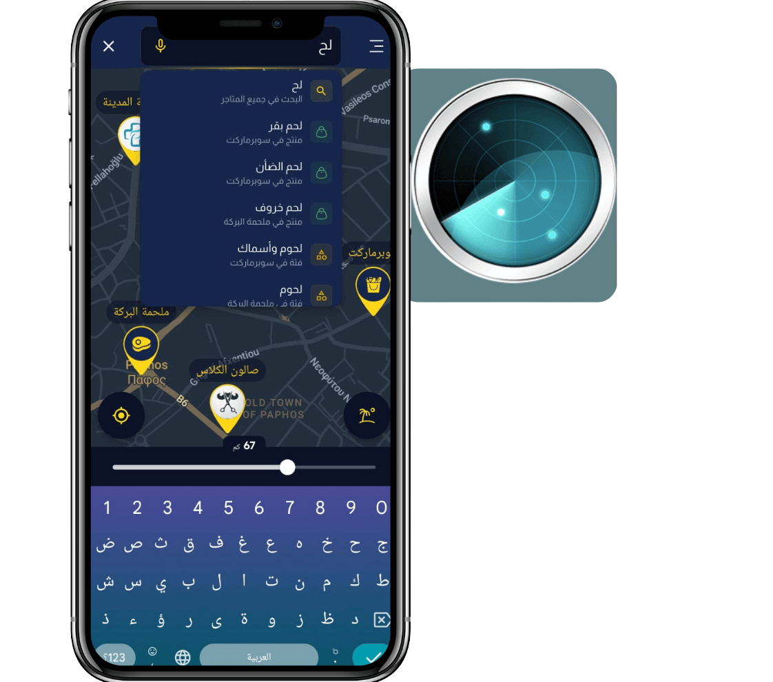 radar-map-searsh