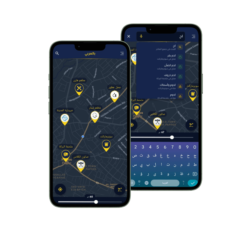 website-visitor-page